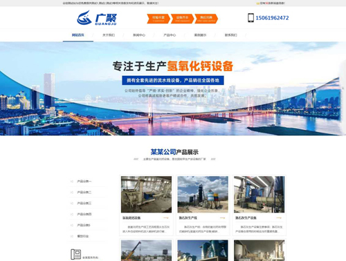 论镇江网站建设的未来发展趋势