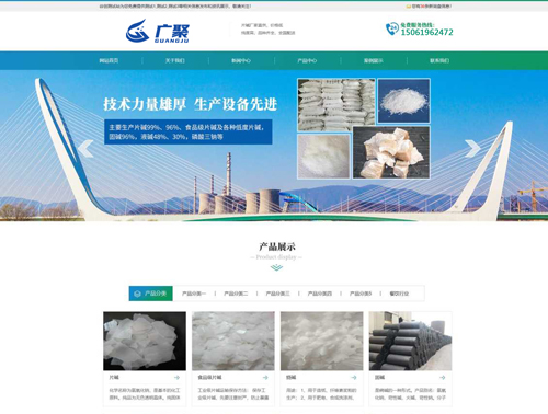 镇江网站建设的基本流程是怎么样的？